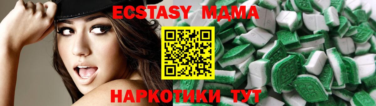 Экстази бентли  даркнет телеграм  Экстази  Наро-Фоминск  Вход с VPN  Ecstasy XTC 