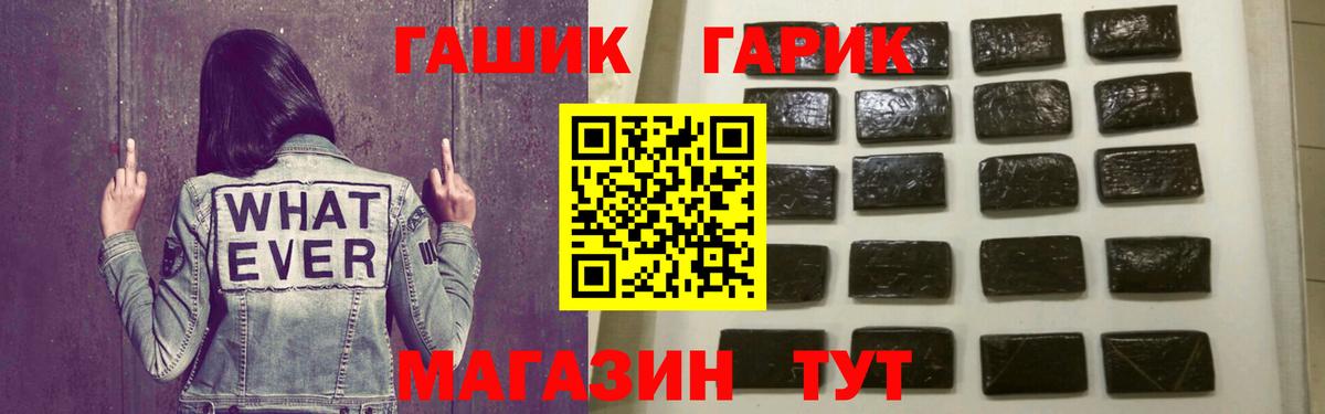 ГАШИШ  Вход с VPN  ГАШ Ice-O-Lator  Наро-Фоминск  ГАШИШ Cannabis 