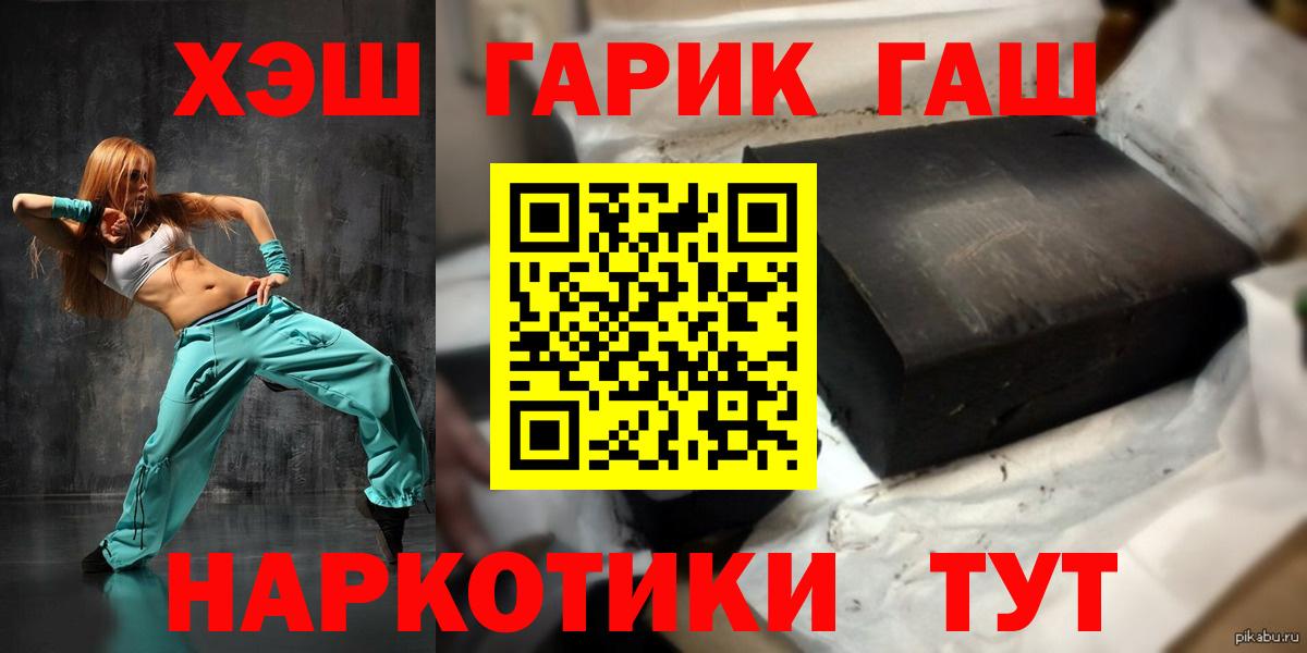 ГАШ Изолятор Наро-Фоминск