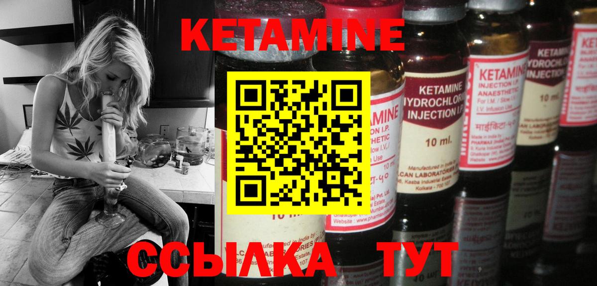 Гашиш  НБОМе  Cocaine  Экстази  Конопля  Меф   Наро-Фоминск  Вход с VPN 