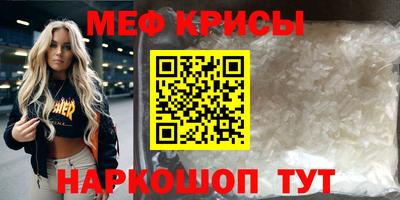 спиды Волжский