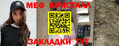 мефедрон мука Волжск