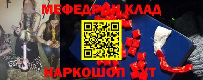 гашик Ставрополь