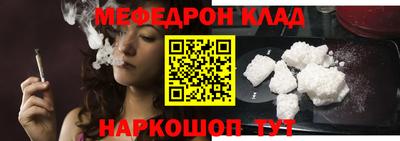 спиды Волжский