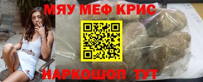 мефедрон мука Волжск