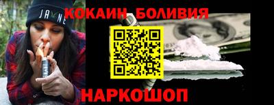 мефедрон мука Волжск