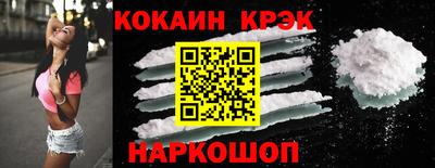 спиды Волжский