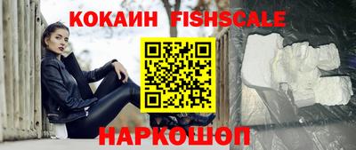 мефедрон мука Волгодонск