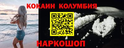 мефедрон мука Волжск