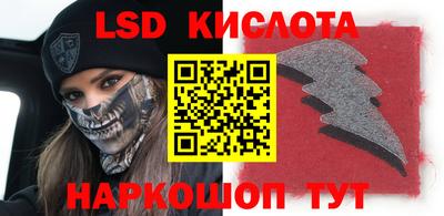 мефедрон мука Волгодонск
