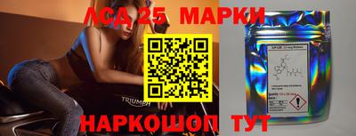 спиды Волжский