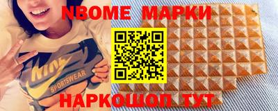 мефедрон мука Волжск