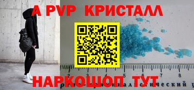 2c-b Старая Купавна