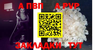спиды Волжский