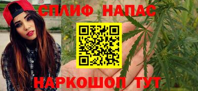 спиды Волжский