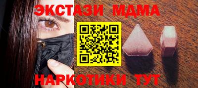 мефедрон мука Волгодонск