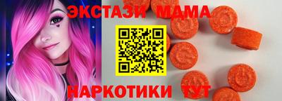мефедрон мука Волжск