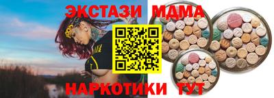спиды Волжский
