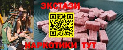 мефедрон мука Волгодонск