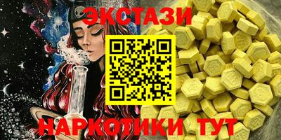 мефедрон мука Волгодонск