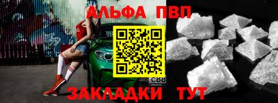мефедрон мука Волгодонск