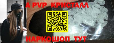 мефедрон мука Волгодонск