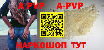 мефедрон мука Волжск