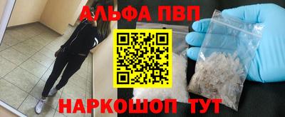 мефедрон мука Волгодонск