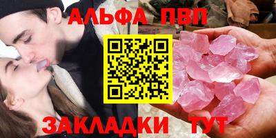 мефедрон мука Волжск