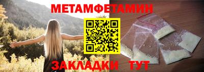 мефедрон мука Волжск