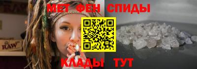 спиды Волжский