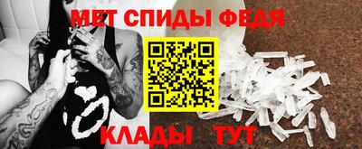 спиды Волжский