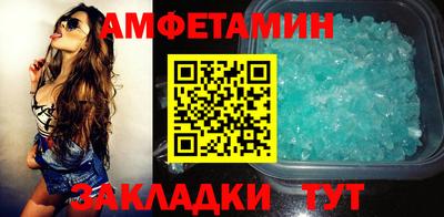 мефедрон мука Волжск