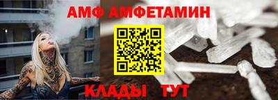мефедрон мука Волгодонск
