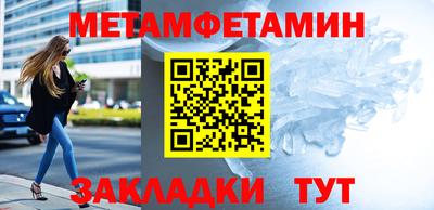 мефедрон мука Волжск