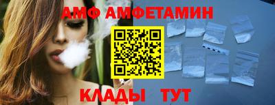 мефедрон мука Волгодонск