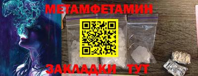 спиды Волжский