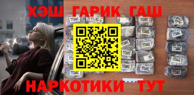 мефедрон мука Волгодонск