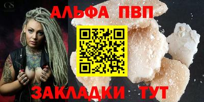 мефедрон мука Волгодонск