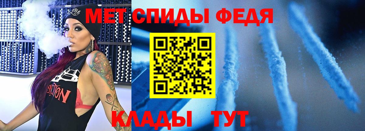 Наро-Фоминск  Первитин мет  Вход с VPN 