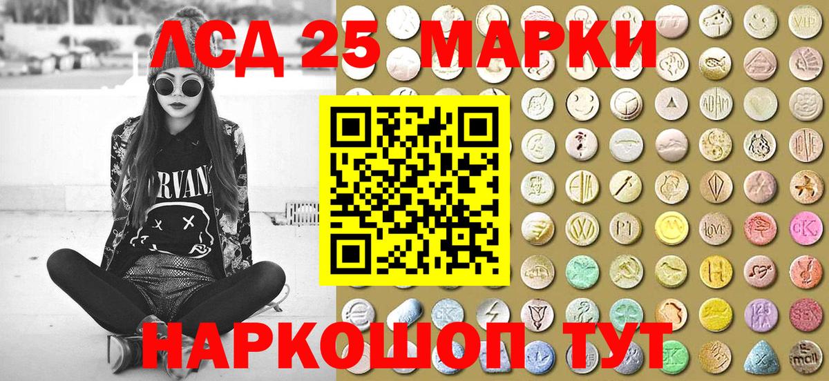 Наро-Фоминск  Марки N-bome 1500мкг  Марки N-bome  наркота  Вход с VPN 